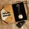Часы Луч "Письма Победы" 377448001