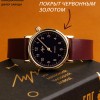 Часы Луч "Женский однострелочник" 377678414