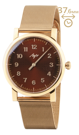 Часы Луч Однострелочник 91957539