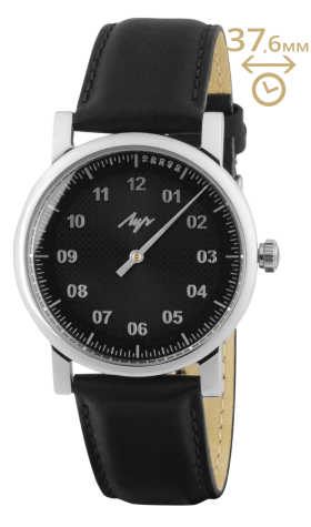 Часы Луч Однострелочник 71950540