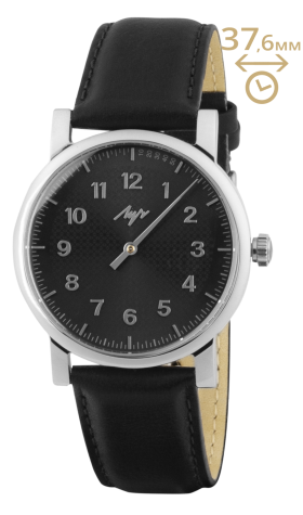 Часы Луч Однострелочник 71950535