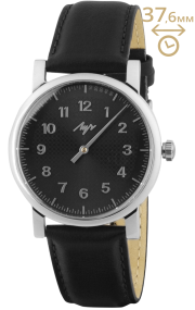 Часы Луч Однострелочник 71950535