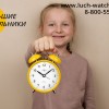 Будильник Луч 2687665 Будильник Луч 2687665