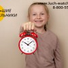 Будильник Луч 2687687 Будильник Луч 2687687
