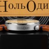 Часы Луч "ОДНОСТРЕЛОНИК 01" 77010004