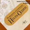 Часы Луч "ОДНОСТРЕЛОНИК 01" 77010004