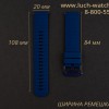 Силиконовый ремень для часов Луч 3332007