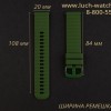 Силиконовый ремень для часов Луч 3332015