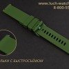 Силиконовый ремень для часов Луч 3332015
