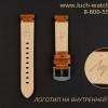 Ремень Луч 5552010