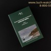 Часы Луч "КРАСКИ МИРА. КЛОД МОНЕ" 78370836